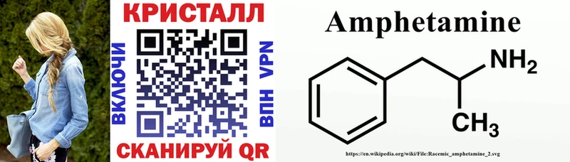 АМФ 97%  Черепаново 
