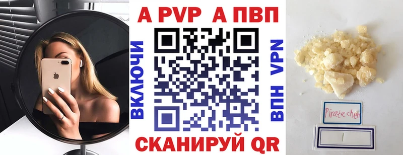 ссылка на мегу зеркало  Черепаново  А ПВП Соль 