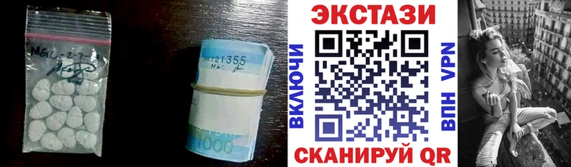гидра ссылки  магазин продажи наркотиков  Черепаново  Ecstasy mix 