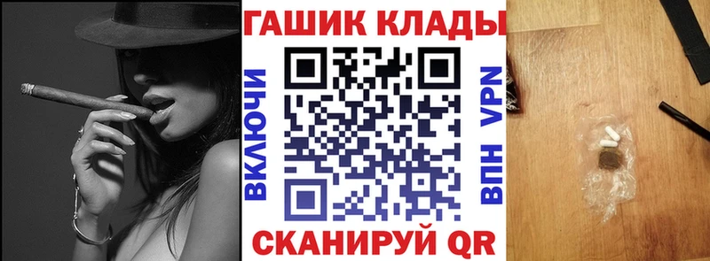 гидра ссылки  Черепаново  ГАШИШ AMNESIA HAZE 