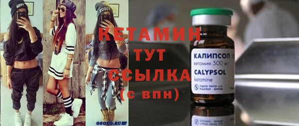 тгк Балахна
