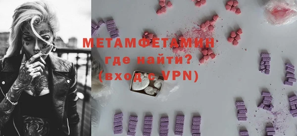 синтетический гашиш Баксан