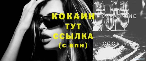 тгк Балахна