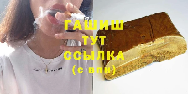синтетический гашиш Баксан