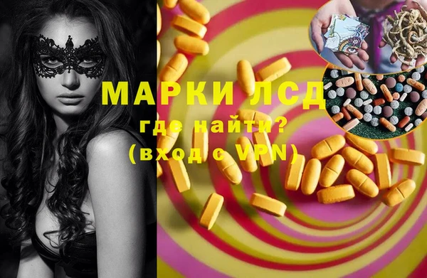 синтетический гашиш Баксан