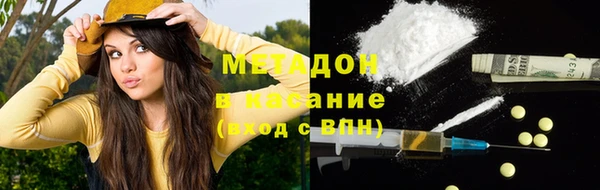 бутик Балабаново