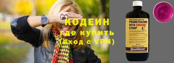 тгк Балахна