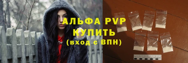 бутик Балабаново