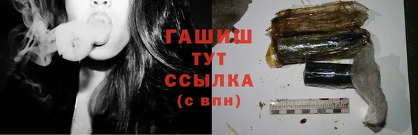 бутик Балабаново