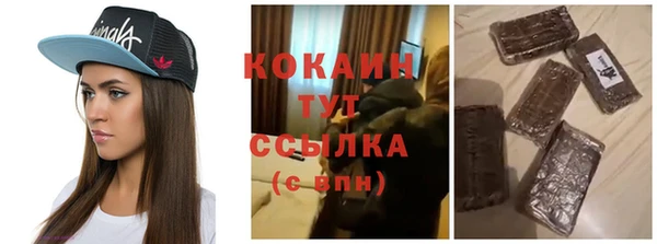 синтетический гашиш Баксан