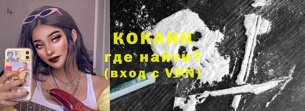 тгк Балахна