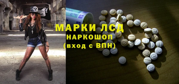 тгк Балахна