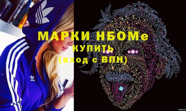 синтетический гашиш Баксан