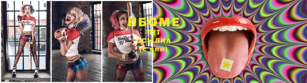 тгк Балахна