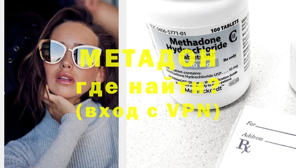 бутик Балабаново