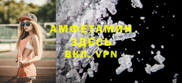 тгк Балахна
