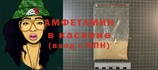 синтетический гашиш Баксан