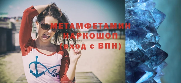 синтетический гашиш Баксан