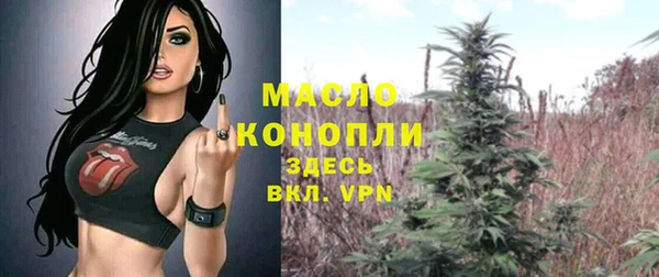 бутик Балабаново