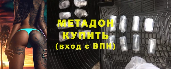 тгк Балахна