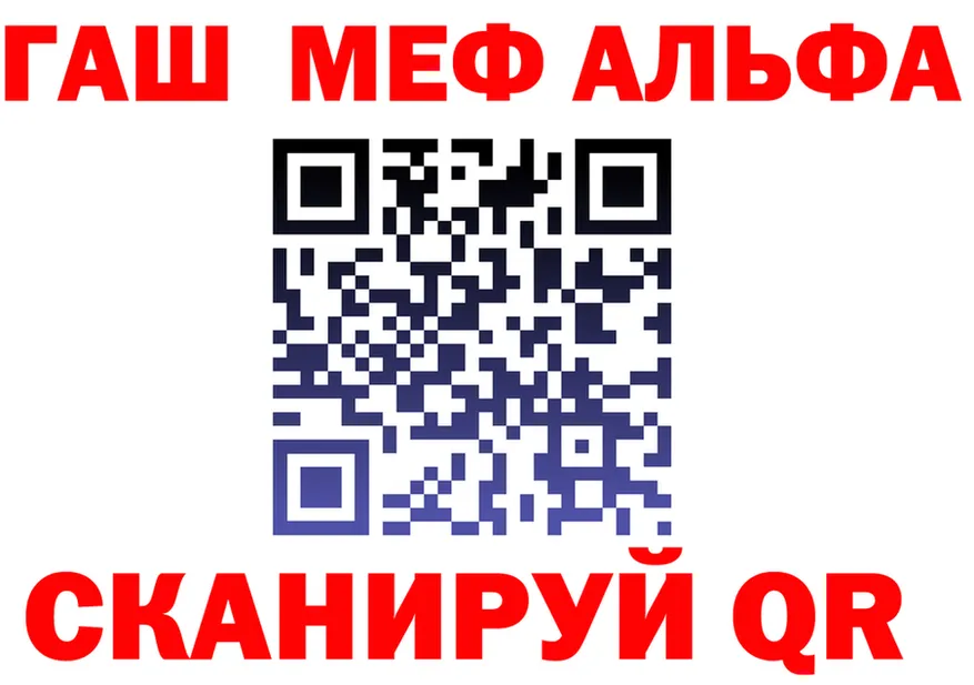 МЕФ VHQ вход площадка блэк спрут Черепаново