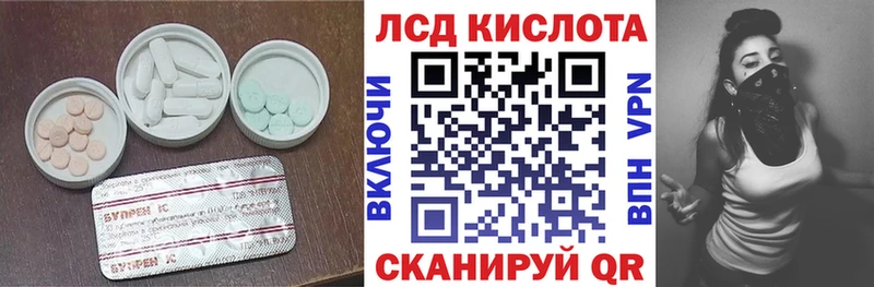 Лсд 25 экстази ecstasy  дарк нет формула  Черепаново 