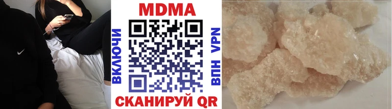 MDMA Molly  наркота  Черепаново 