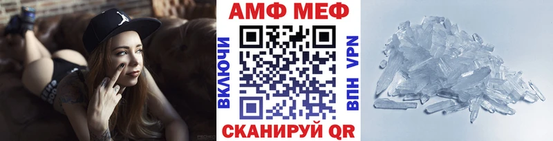 где найти   Черепаново  mega tor  Первитин Декстрометамфетамин 99.9% 