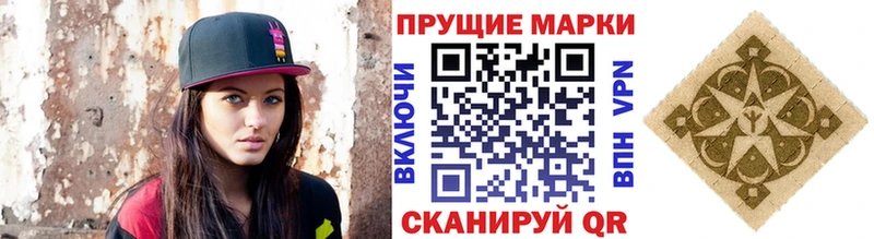 дарнет шоп  Черепаново  Марки N-bome 1,8мг 