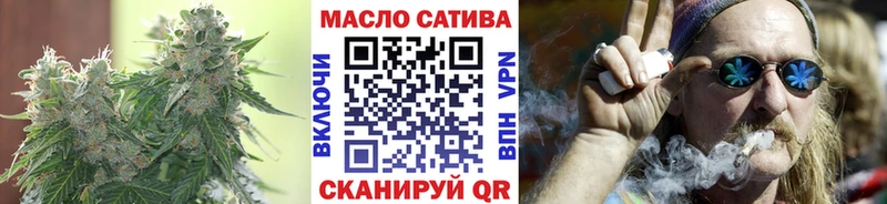 Дистиллят ТГК концентрат  маркетплейс какой сайт  Черепаново  дарнет шоп 