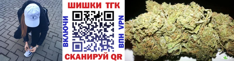 Бошки Шишки конопля Черепаново